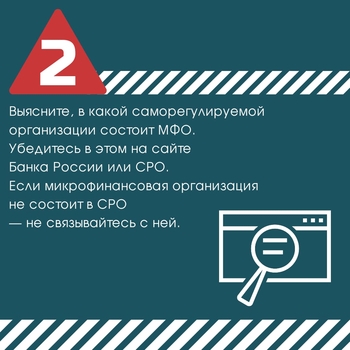 микрозайм 2.jpg